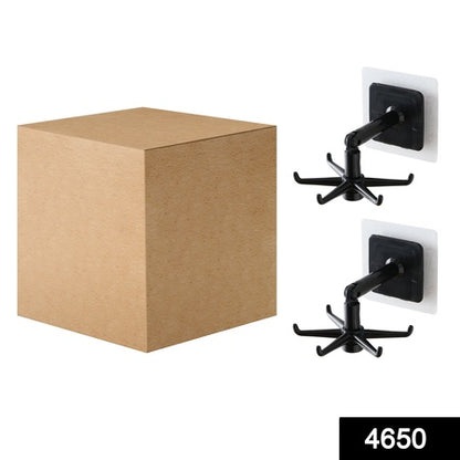 360 Rotatable  Hooks For Hanging (Pack Of 2) (Brown Box)