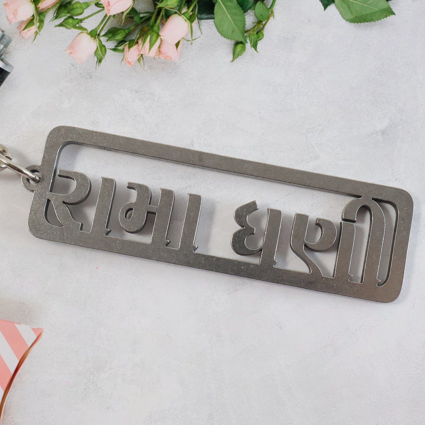 Stylish Devotional Text Metal Keychain (1 Pc)